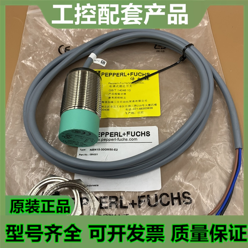 Proximity switch